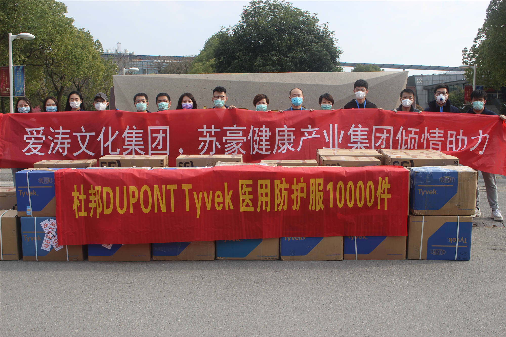 1582702917592769.jpg 捐贈(zèng)現(xiàn)場(chǎng)_副本.jpg