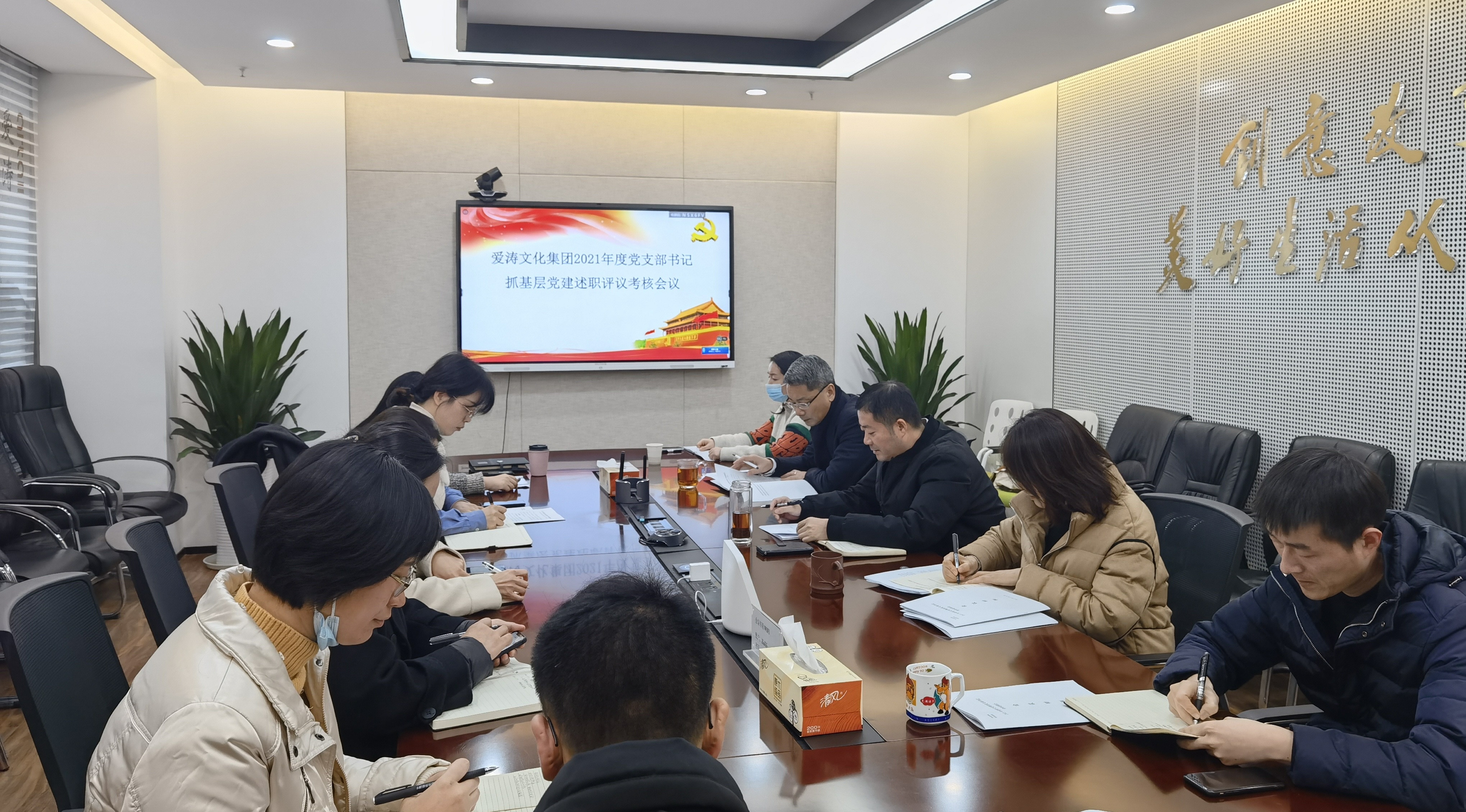 1643180420482347.jpg 支部書(shū)記述職_副本.jpg